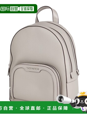 1h可退 潮奢 Michael Kors 迈克高仕 女士 背包 grey灰色 舒适时