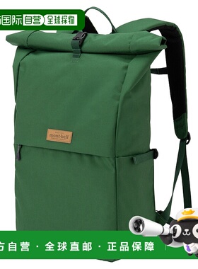 1h可退 mont-bell 户外背包 1133507DGN CO 绿色 Rambler Pack 20