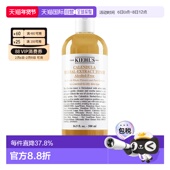 KIEHLS科颜氏金盏花植物精华爽肤水水润保湿 补水化妆水500ml正品