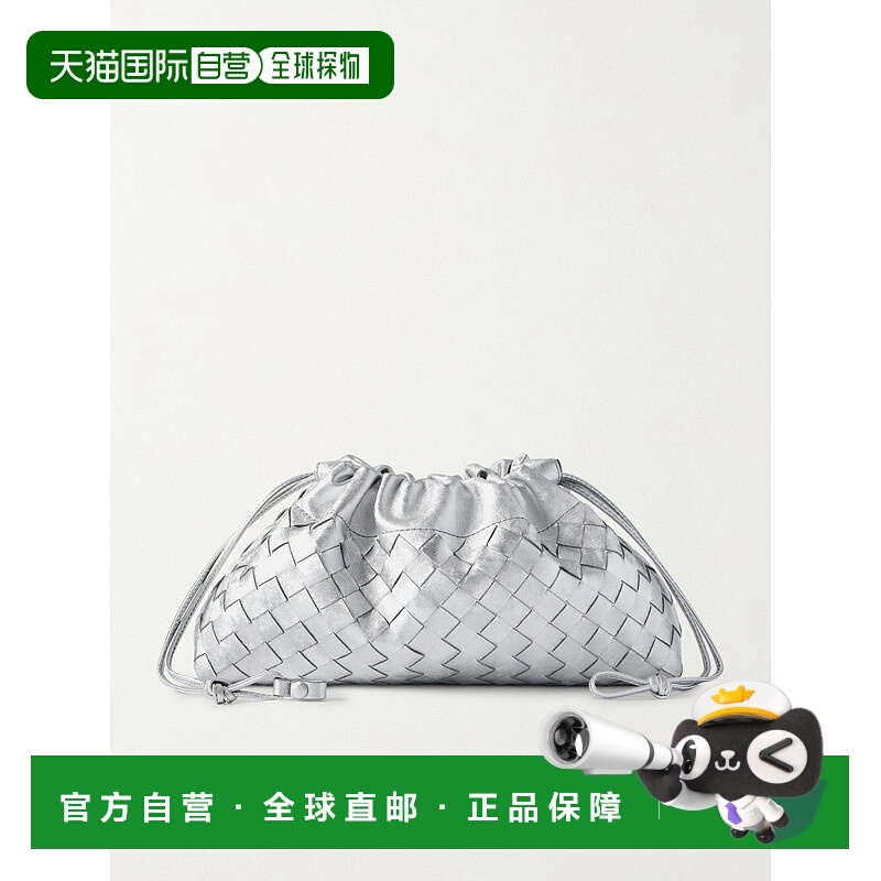 1h可退 潮奢 Bottega Veneta 葆蝶家 女士 编织金属感皮革手包 84