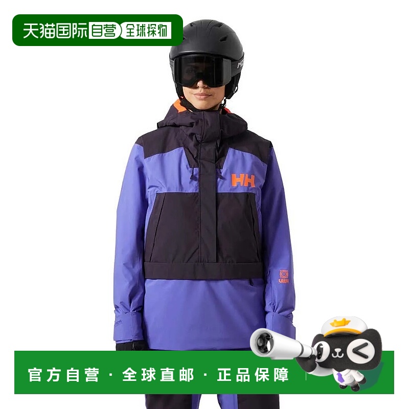 HELLY HANSEN Powchaser 夹克 中性