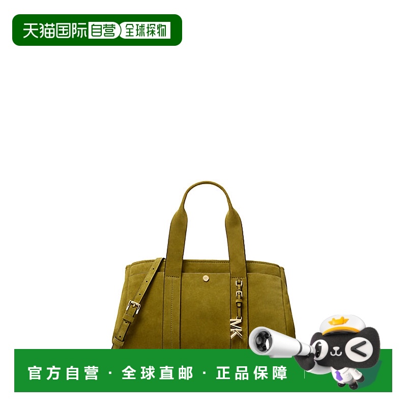 1h可退 MICHAEL KORS 女士手提包 30F5G1ZS1S359 AW2025 绿色