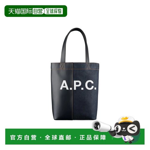 A.P.C. 女士手提包 CODDPM61963IAK AW2024 黑色 BORSE A SPALLA
