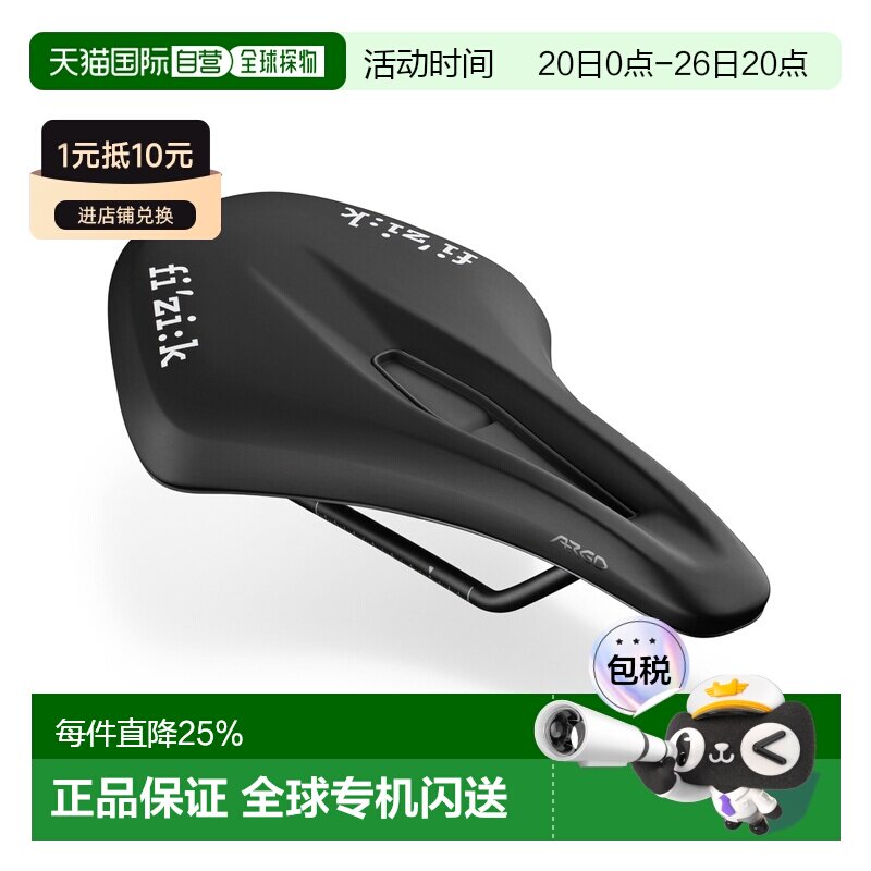 自营 意大利Fizik飞贼Terra Argo X5短鼻坐垫自行车舒适坐位骑行