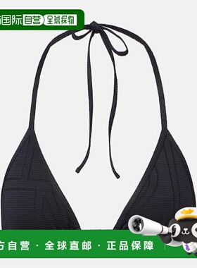 1h可退 潮奢 TOT&Ecirc;ME 女士 交织图案网眼提花比基尼上装性感