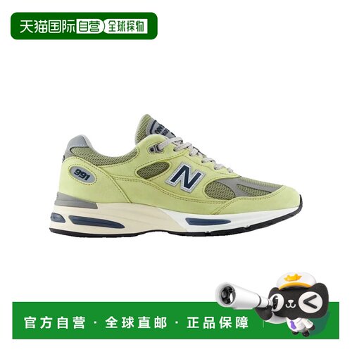 New Balance  女士 Made in UK 991V2 Summer Brights U991V2_LI-