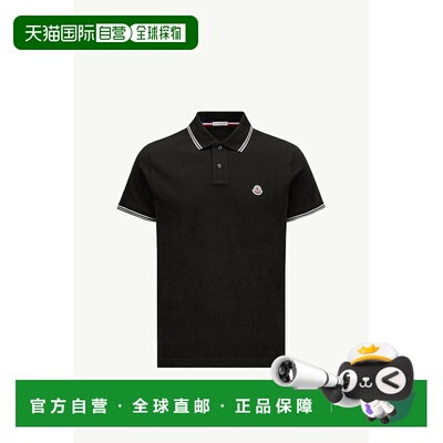 1h可退 潮奢 Moncler 盟可睐 男士 黑色 Striped Trim Cotton Piq