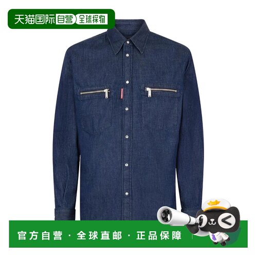 DSQUARED2 男士衬衫 S74DM1009D30029470 CO 深蓝色 支付后1h可退
