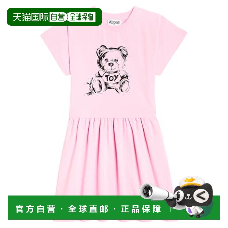 1h可退 潮奢 Moschino 莫斯奇诺 男童 泰迪熊棉混纺针织连衣裙连