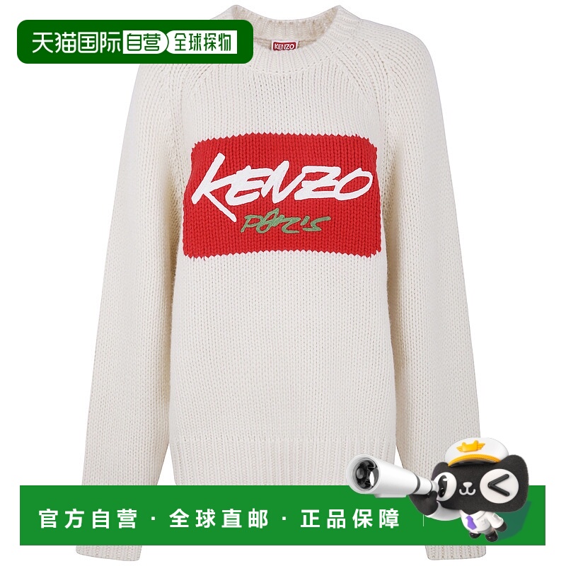1h可退 KENZO 男士针织衫 FF65PU7573CT02 AW2025 浅棕色 'Kenzo
