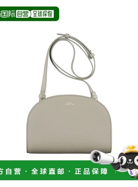 A.P.C女士单肩包APCPXAWVF61596TAU14195