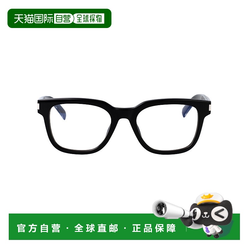 1h可退 潮奢 Saint Laurent 圣罗兰 男士 SL 711 OPT 眼镜 SL711O