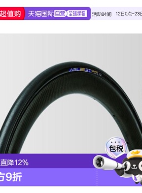 自营 日本松下PANARACER TIRE AGILEST DURO可折外胎自行车单车胎