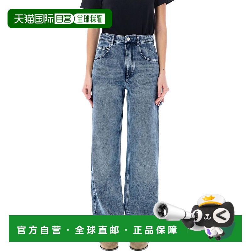 1h可退 潮奢 Isabel Marant 伊莎贝尔 玛兰 女士 腰带环牛仔裤 PA