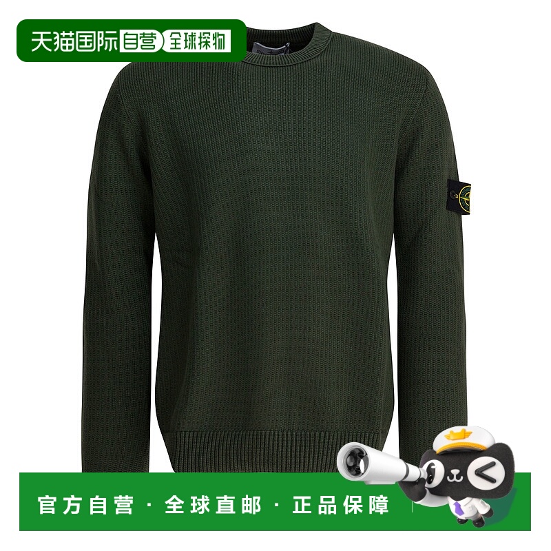 1h可退 STONE ISLAND 男士针织衫 5100049S00A2V0054 AW2025