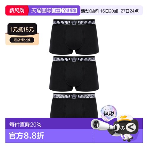 1h可退 VERSACE 男士内裤 10249111A178811B000 CO 黑色 Three-pa