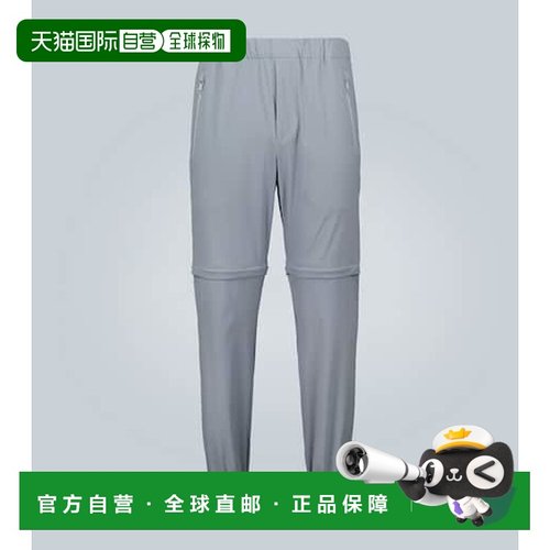1h可退 潮奢 Prada 普拉达 男士 zip-off 弹力长裤