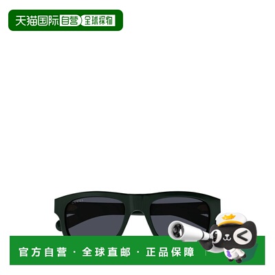1h可退 潮奢 Gucci 古驰 男士 几何框太阳镜 GG1509S