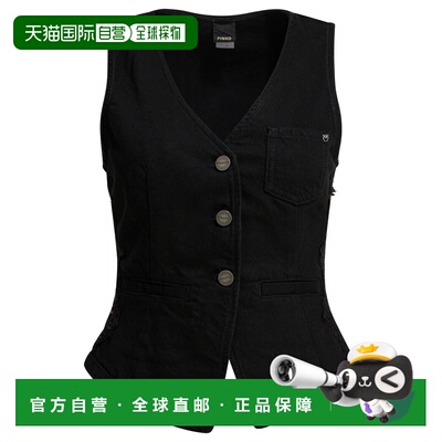 1h可退 潮奢 Pinko 品高 女士 GARDENER 马甲 106424A33V