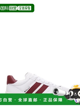 1h可退 潮奢 Bally 巴利 男士 白色 Rebby 运动鞋 MSK08YVT179