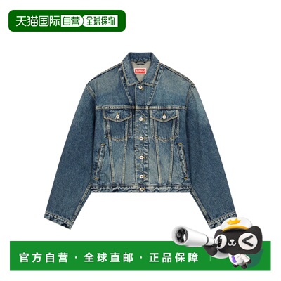 奢淘 Kenzo 徽标牛仔外套 男 FD55DV3026A3.长袖 【付后1h可退】