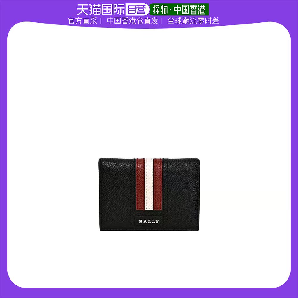 终于发现高仿包罗意威包包在哪里买, 推荐5个购买渠道(2023/3/29)-第2张图片-潮百科