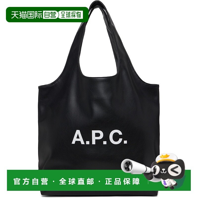 1h可退 潮奢 A.P.C. 女士 黑色 Ninon 托特包 PUAATM61565