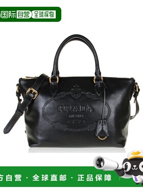 PRADA 女士单肩包 1BA1042EBJF0002 SS2021 黑色 黑色logo手提包