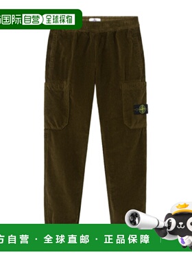1h可退 STONE ISLAND 男童长裤 K2S163100005S0199V0054