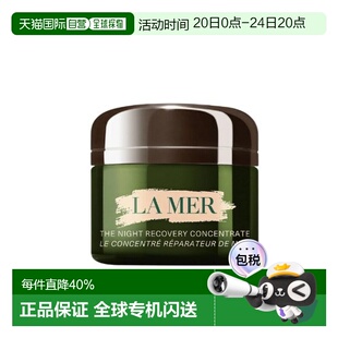 LA MER 海蓝之谜 浓缩修护精华膏50ml正品