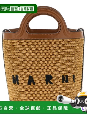 MARNI 女士手提包 SCMP0056Q1P386000M50 AW2025单肩包草编包棕色