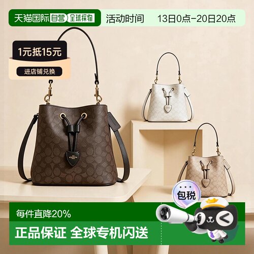 coach/蔻驰 Rowan 21/22老花人造革手提单肩包斜挎包女CBH07