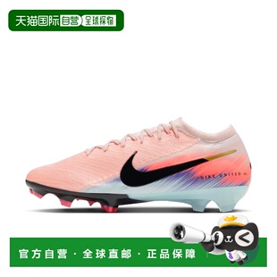 Nike United Mercurial Vapor 16 Elite 男女皆宜天然硬質草地低