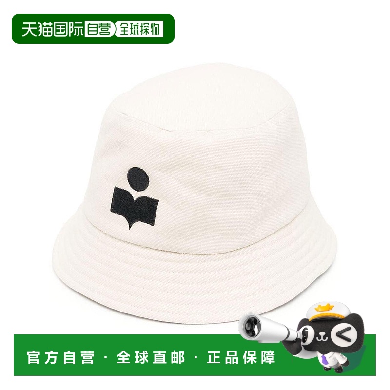 1h可退 ISABEL MARANT 女士帽子 CU001XFAA1C09AECBK SS2023