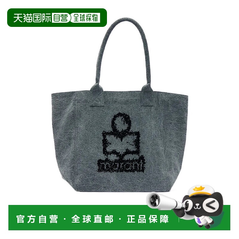 1h可退 ISABEL MARANT 女士斜挎包 PM0002FAC3X02M02GY AW2025