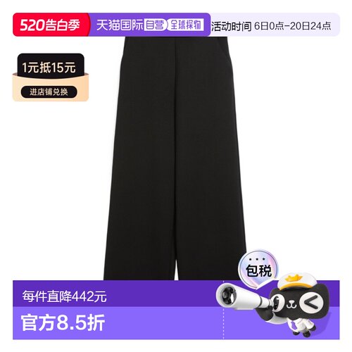 MAX MARA 女士休闲裤 9786014206001 AW2024 黑色 直筒休闲裤
