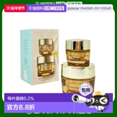 ESTĒE 15ml正品 LAUDER雅诗兰黛年轻无敌胶原面霜眼霜2件套 50ml
