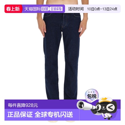 1h可退 潮奢 Stone Island 石头岛 男士 牛仔长裤 J100007S0J12VJ