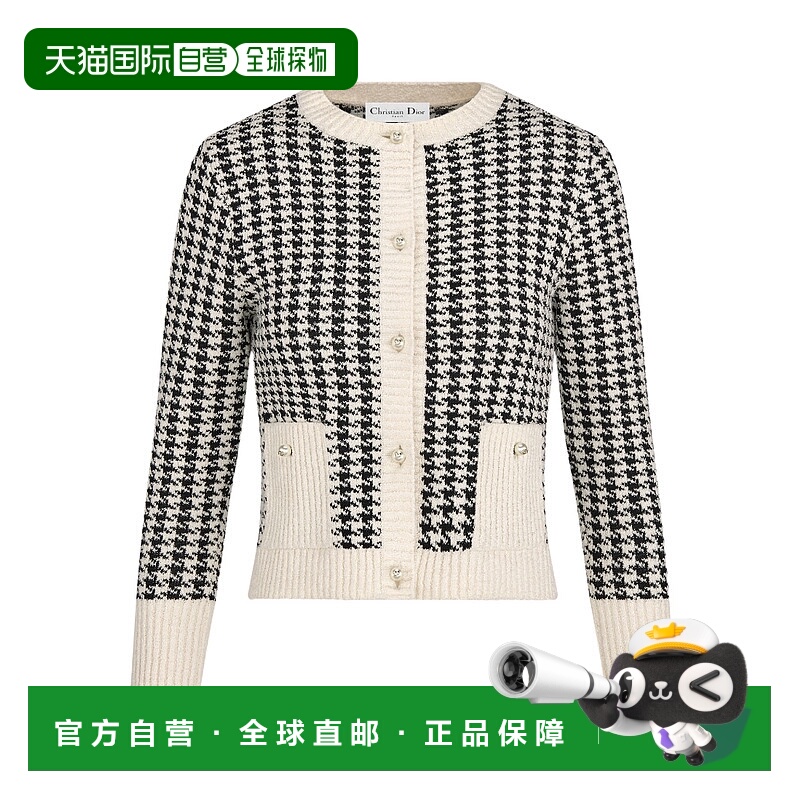 1h可退 DIOR 女士针织衫 354W05AM324X9330 AW2023 白色 两件式组