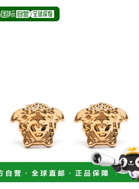 1h可退 潮奢 versace 范思哲 女士 MEDUSA 耳钉 DG25591DMT13J000
