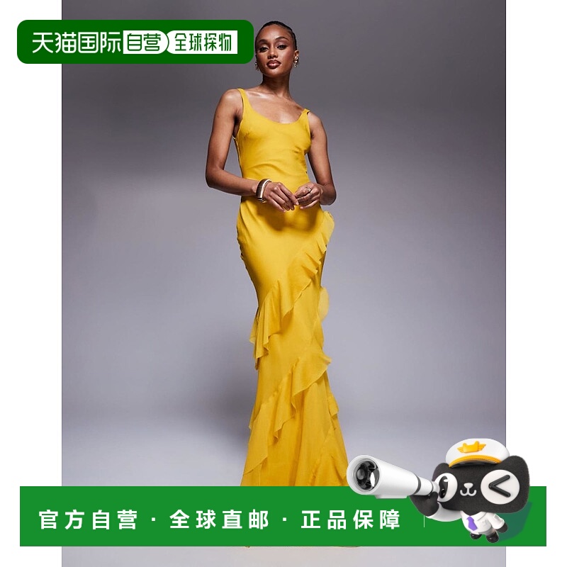 1h可退 潮奢 ASOS 女士 设计长筒圆领荷叶边裙摆背部镂空芥末黄长