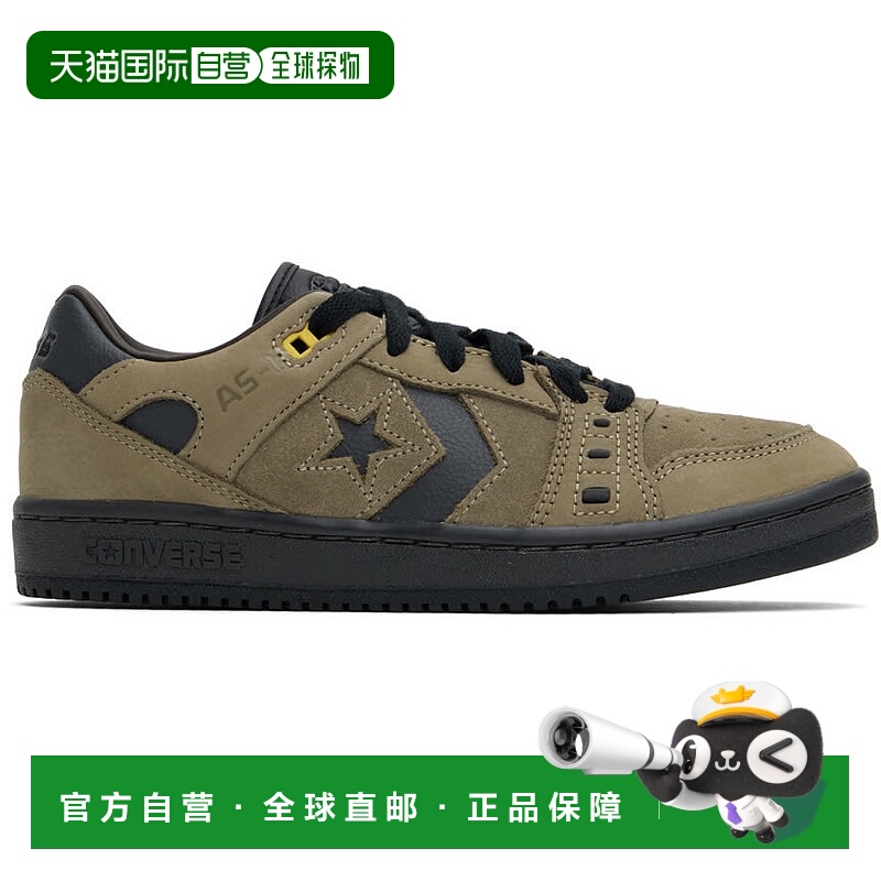 1h可退 潮奢 Converse 匡威 男士 绿色 CONS AS-1 Pro 运动鞋 A07