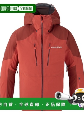1h可退 mont-bell 男士户外冲锋衣 2302187RD CO 红色 Powder Tra
