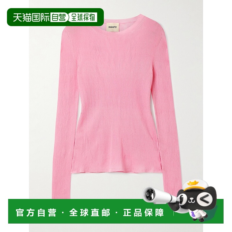 1h可退 潮奢 KHAITE 女士 Mosi 罗纹真丝上衣 18087325