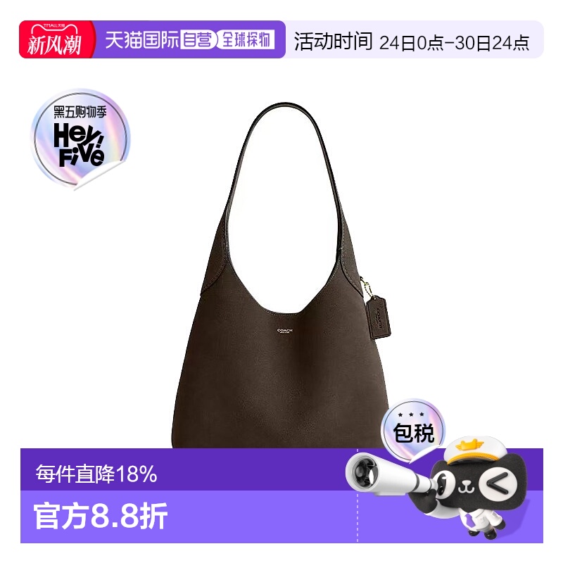 COACH蔲驰 Brooklyn 28 品牌Logo标牌 粒面皮革 单肩包 中号 女款