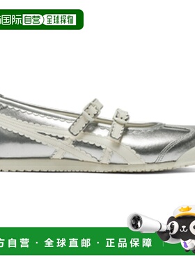 Onitsuka Tiger|MEXICO 66 TGRS|1182A660-020