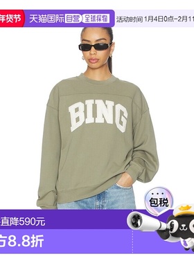 1h可退 潮奢 ANINE BING 女士 Trenton Bing 卫衣 A0811840