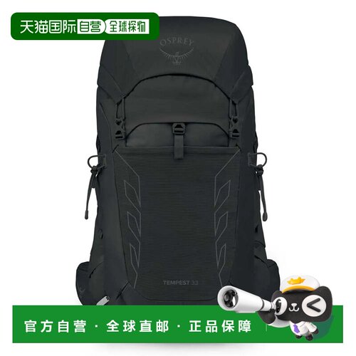 OSPREY Tempest 33L 女式背包 中性双肩包