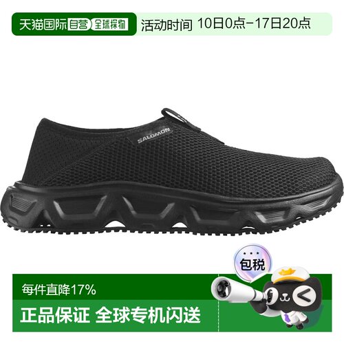 SALOMON/萨洛蒙 Reelax Moc 6.0 凉鞋 男士运动舒适透气一脚蹬