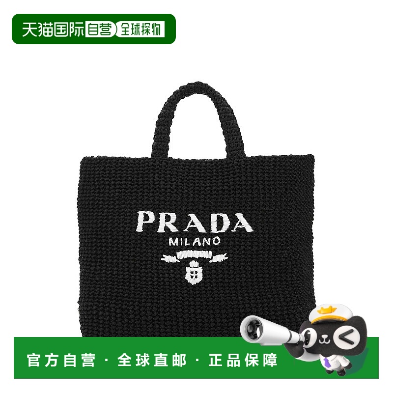1h可退 PRADA 女士手提包 1BG392VOOL2A2TF0002 CO 黑色 PRADA HA